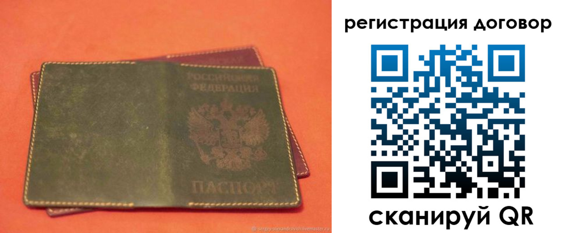 купить прописку в Няндоме