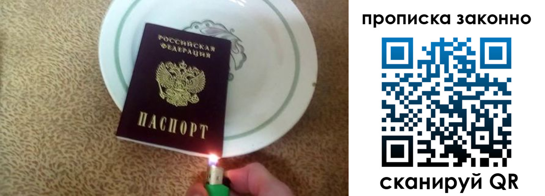 прописка поиск в Няндоме