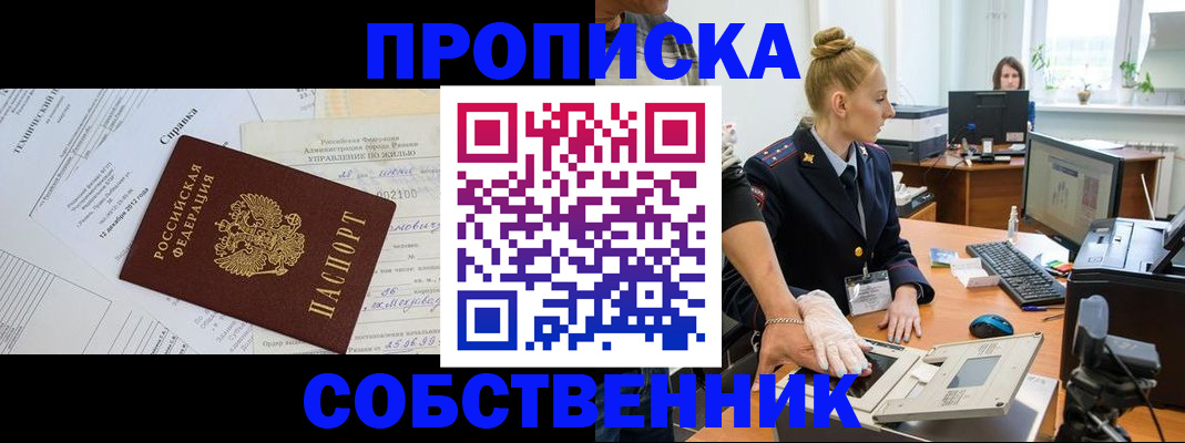 регистрация в Няндоме