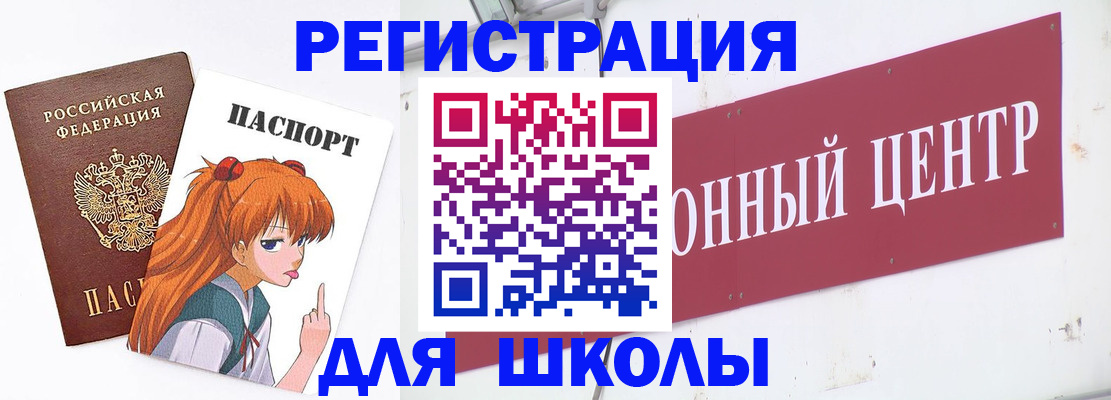 регистрация для дет. сада в Няндоме