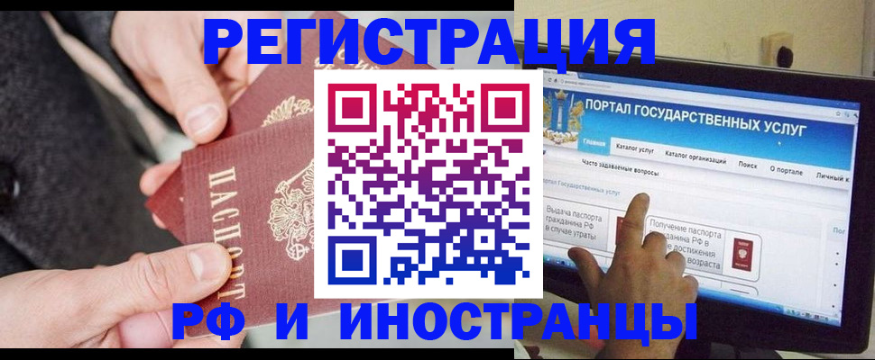 прописка поиск в Няндоме