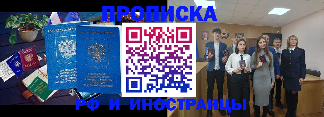 временная регистрация гарантия в Няндоме